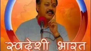 Activities with students || Sanskar Coaching Centre || Rajiv dixit ji ||Shapath