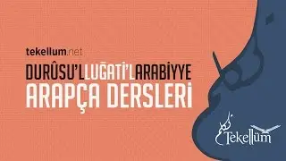 Durûsu'l-Luğati'l-Arabiyye Kitabı Cilt 4 - Ders 07