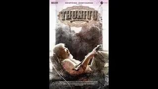 AK61 Title FL 'துணிவு' No Guts No Glory|Please Boney Mama சிக்கிரம் Release பண்ணுங்க🙏