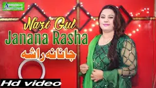 Janana Rasha | Nazi Gul New Best Song 2022 | Pashto Hit Song | Pashto Nazi Gul New Hd Song