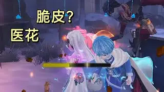 [Identity V 5285] После усиления я наконец-то осмелился бросить вызов этому хрупкому персонажу. #...