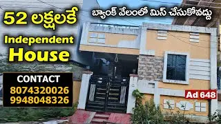 Independent House For Sale in Patancheru | Hyderabad Bank Auction Properties | Rudra Properties