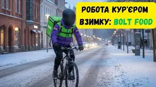 Один день кур'єра Bolt Food у Литві: Bolt Market, Закупи та Заробіток #boltfood