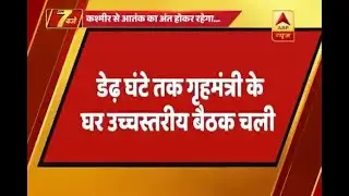 Operation all-out in Kashmir: Indian Army's master plan to flush out terrorists