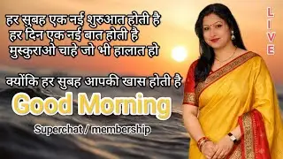 Mamta Mix Studio  is live hello everyone good morning 🌄