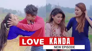 Love Kanda | AAjkal Ko Love | Jibesh Gurung | July 2023 | Colleges Nepal