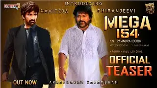 MEGA154 - Chiranjeevi, Raviteja Intro First Look Teaser|Mega154 Official Teaser|Chiru154|Chiranjeevi
