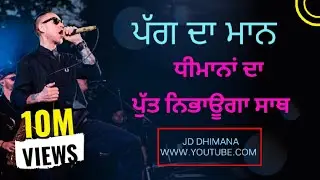 How a Sikh Revolution Brought Me True Love #love #newsong 