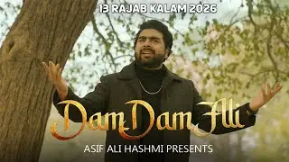 13 Rajab 2026 | Dam Dam Ali Ali | Qasida Mola Ali A.S | Heart Touching Kalam | Asif Ali Hashmi