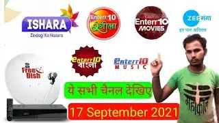 DD FREE DISH NEW CHANNELS|DTH NEW CHANNELS BIG GANGA ENTER10 BANGLA |RANGILA ISHARATV ENTER10 ETC