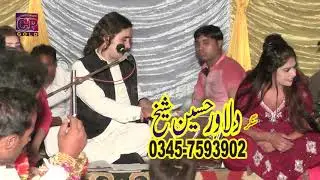 Singer Dilawar Hussain Sheikh 2018 new song by cp gold chiniot