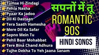 EMOTION OVERLOAD | Old Indian Love Songs 80s 90s Full Romantic Mood