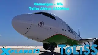 X-Plane12 | Namangan - Ufa | Toliss A320Neo | XPrealistic | VisualXP