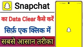 Snapchat Ka Data Clear Kaise Kare !! How To Clear Data On Snapchat