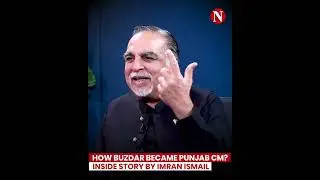 How Buzdar Became Punjab CM? | Inside Story by Imran Ismail | Narratives