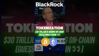 Следующая крупная ставка BlackRock = Ethereum #eth #cryptocurrency