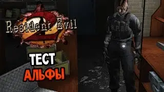 Resident Evil 2: Reborn HD Прохождение &mdash; ТЕСТ АЛЬФЫ