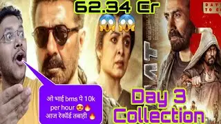 JAAT DAY 3 COLLECTION | JAAT BOX OFFICE PREDICTION DAY 3 | JAAT ADVANCE BOOKING REPORT DAY 3 SUNNY