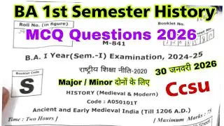 ba 1st semester history mcq questions 2026 | ba 1st semester history minor | ccsu, rmlau, vbspu