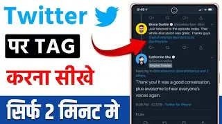 How to tag on Twitter | How to tag someone on Twitter | How to hashtag on Twitter