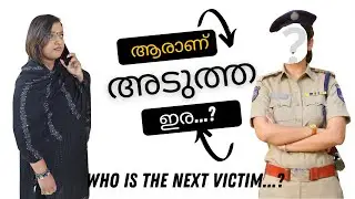swapna suresh new video|ആരാണ് അടുത്ത ഇര...?|