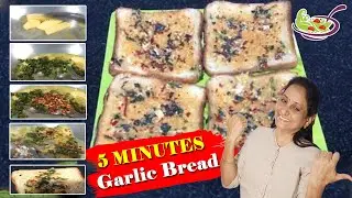 Garlic Bread in 5 minutes Healthy Breakfast | Witty Cooking