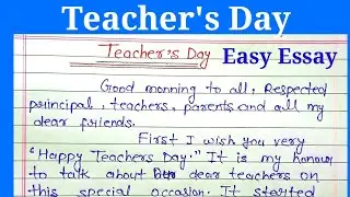 Teachers Day Essay in English | 5 September 2022 Essay |Teacher's Day| 22/08/22#teachersday#essay