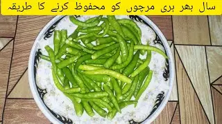 How To Green Chilis | ہری مرچ کو محفوظ کرنے کا طریقہ By Aiza Cooking Channel