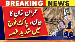 Imran Khan's statement, intense anger in Pakistan Army | Geo News