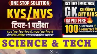 KVS and NVS Science and Technology  One years Current Affairs Rivision Class 2026