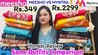 🔥Meesho Vs Myntra🔥Which One is Best🔥 Same Products Comparison 🔥Honest Review #meesho #meeshovsmyntra