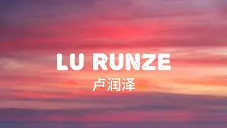 Lu Runze | Emotional Chinese Song (Music)