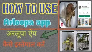Arloopa App How To use || अरलूपा ऐप कैसे इस्तेमाल करें ||