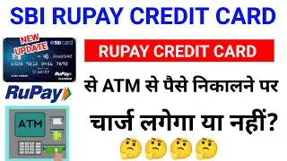 Will there be any charge for withdrawing money from ATM using SBI RUPAY CREDIT CARD?🤔🤔🤔🤔