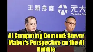 AI Computing Demand: Server Maker's Perspective on the AI Bubble