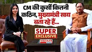 CM Vishnudeo Sai Exclusive Interview : CM की कुर्सी कितनी कठिन, मुख्यमंत्री साय बता रहे हैं...