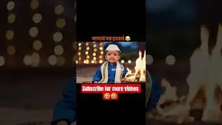 Marathi Comedy videos Vlog 🤣🤣 #baykojaan #comedy #funny #marathi #trending #ai #yt #funnyclips