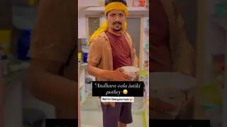 ap vs tg 🤣😂 #funny #viral #comedyvideos #viralvideo #comedy #funniestvideo #alcohol #cute #newpost