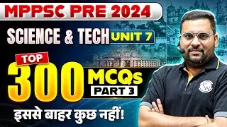MPPSC Pre 2024 Top 300+ MCQs #3 | Science & Tech Unit 7 MCQ for MPPSC Prelims 2024