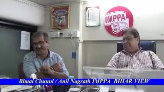 ANIL Nagrath IMPPA Request Bihar UP  State Government  Give facilities like MP for Film making