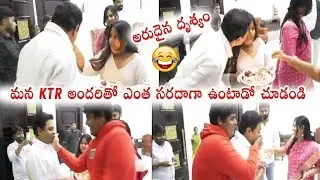 KTR Fun With His Son Himanshu | KTR Son | KCR Grandson Himanshu | TRS