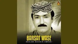 Khuda Je Naale