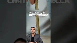 ✒️ Ломающаяся ручка для снятия стресса собрала $218К на запуск. Кейс Mezmopen #гаджеты #стартапы