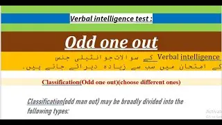 #oddoneout intelligence questions | #find odd man out reasoning questions #classifications #odd no.s