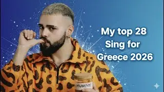 🇬🇷My top 28 Sing for Greece 2026