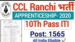 CCL Apprentice vacancy 2020/CCL Ranchi vacancy 2020/CCL Recruitment ranchi 2020#ccl#apprentice#10