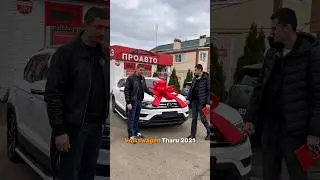Volkswagen Tharu для Ильнура!🥳Поздравляем с приобретением нового автомобиля!