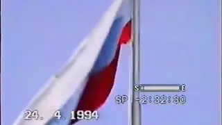 Fishing Enthusiasts Open Season in ST Petersburg 24 April 1994 Russian Anthem [Enhanced]