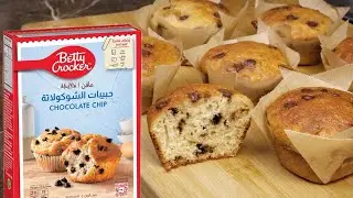 How to make Betty Crocker muffin chocolate chip mix