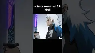 sesssor seven part 2 💀